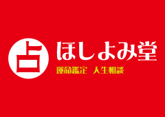 11月20日(水)　本日出演の先生