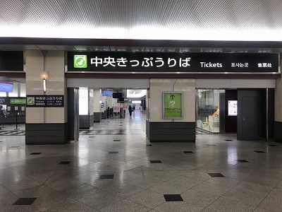 Jr大阪駅からの最短地上ルート 大阪でよく当たる占い館 大阪ほしよみ堂